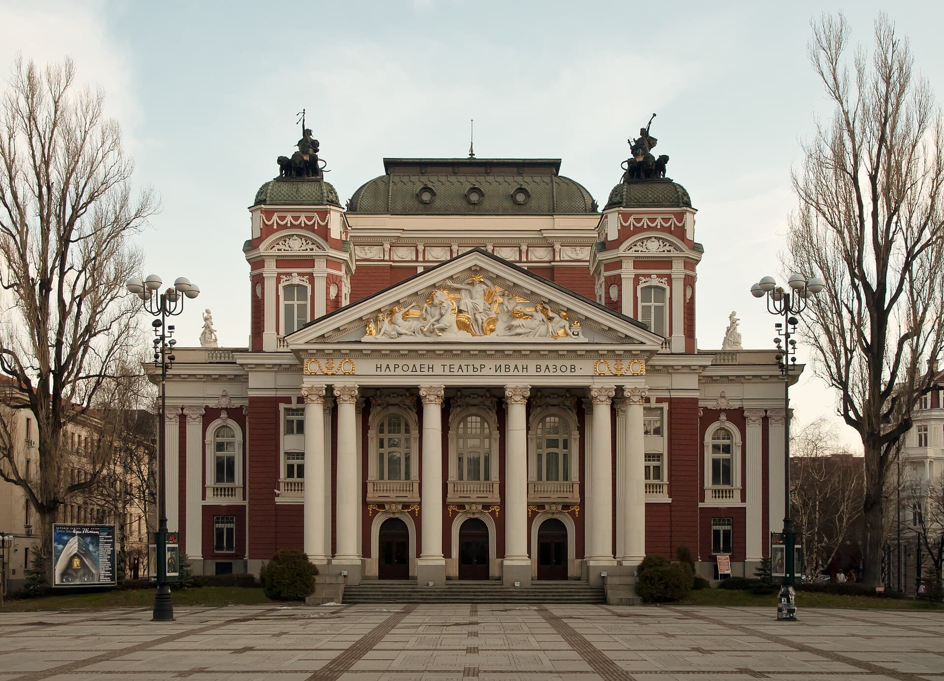 The Ivan Vazov national theatre and the City Garden: the open-air drawing room of central Sofia.